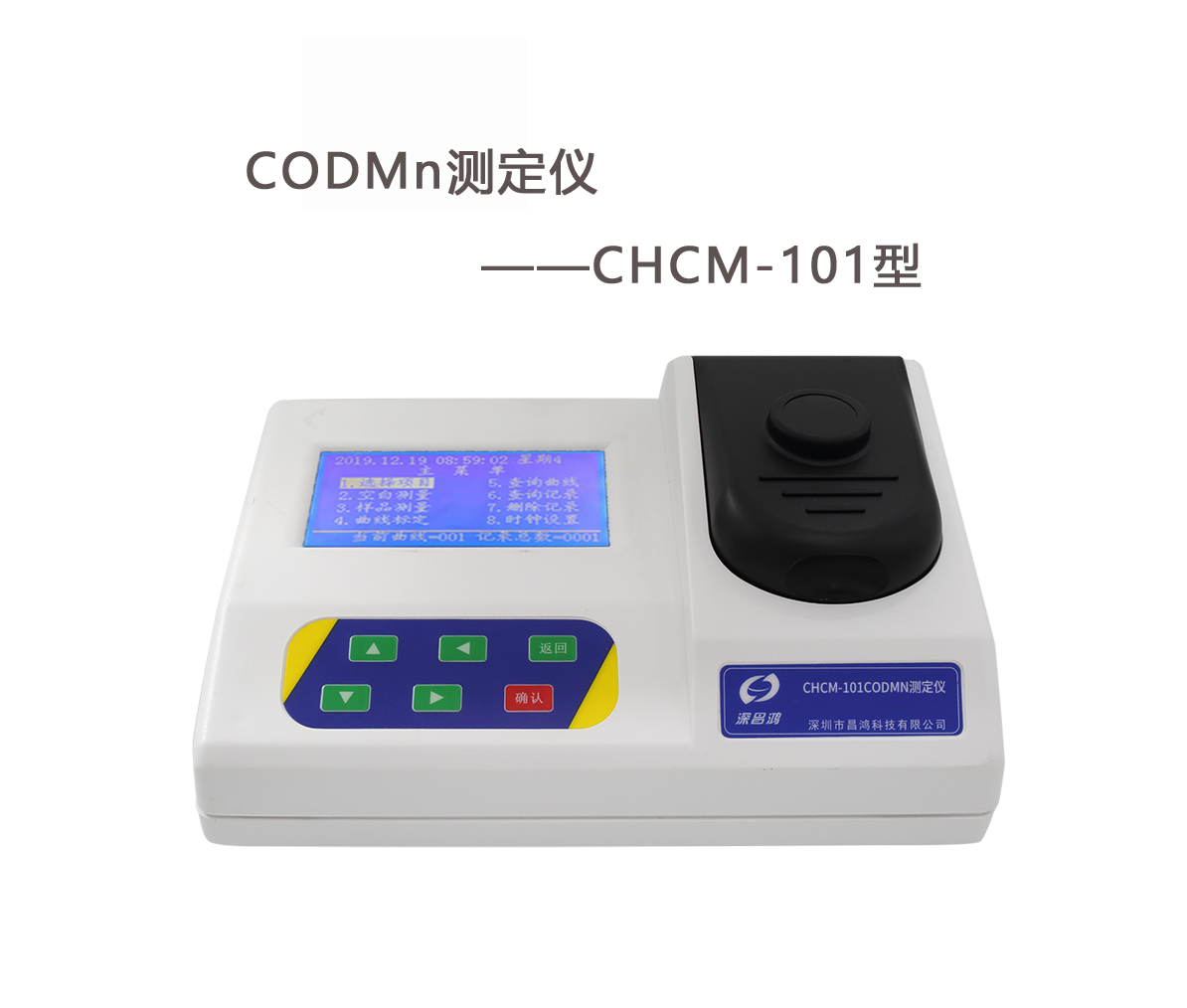 COD測定儀和BOD測定儀有哪些區(qū)別？