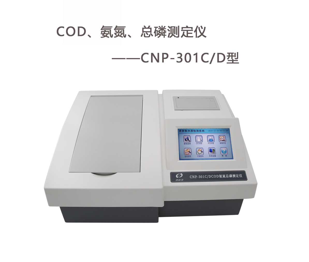 氨氮總磷COD測定儀有什么功能？