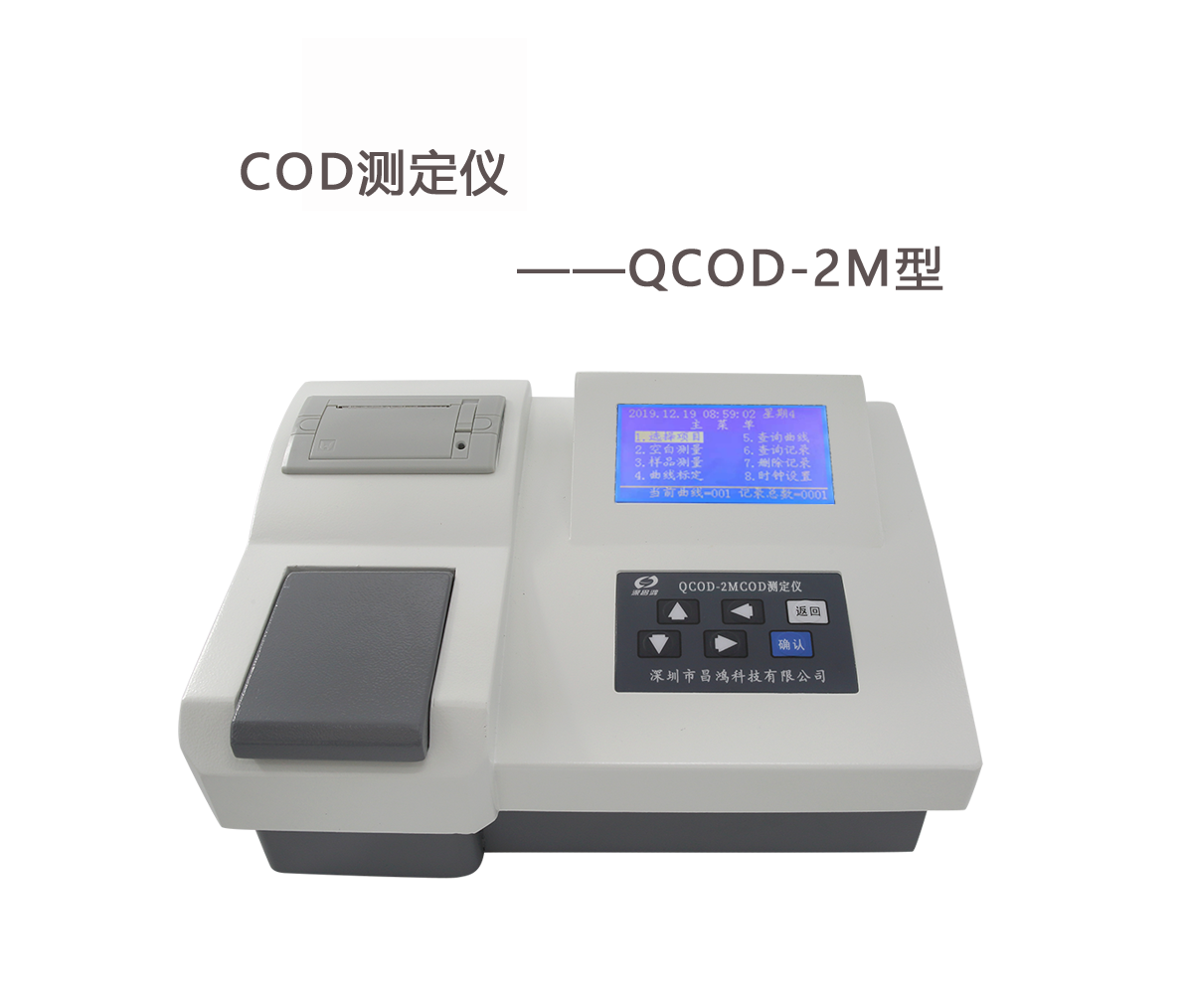 COD測定儀是如何檢測水質(zhì)的？