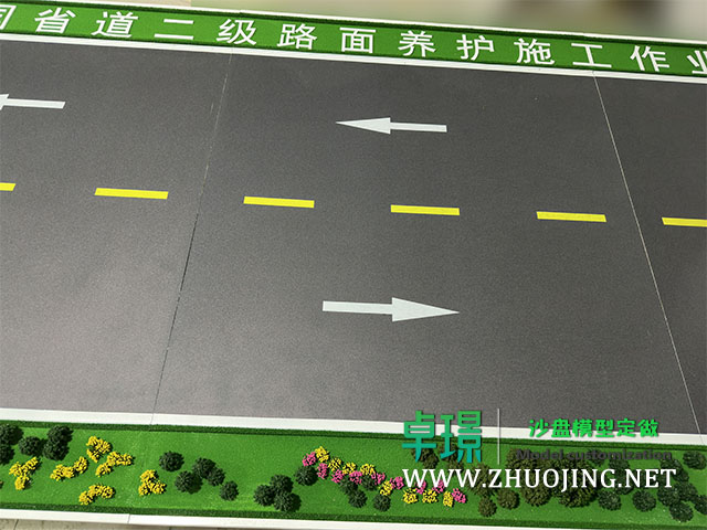 公路養(yǎng)護(hù)作業(yè)沙盤模型視頻